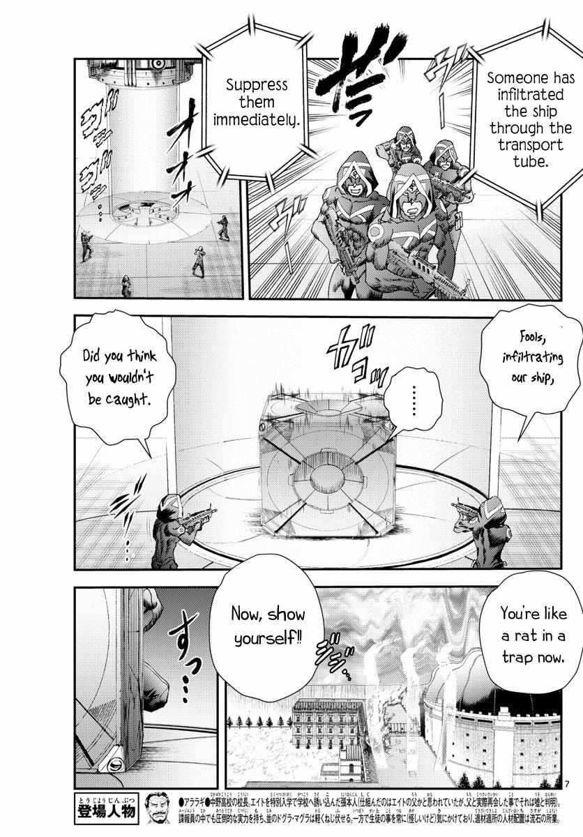Kimi Wa 008 7