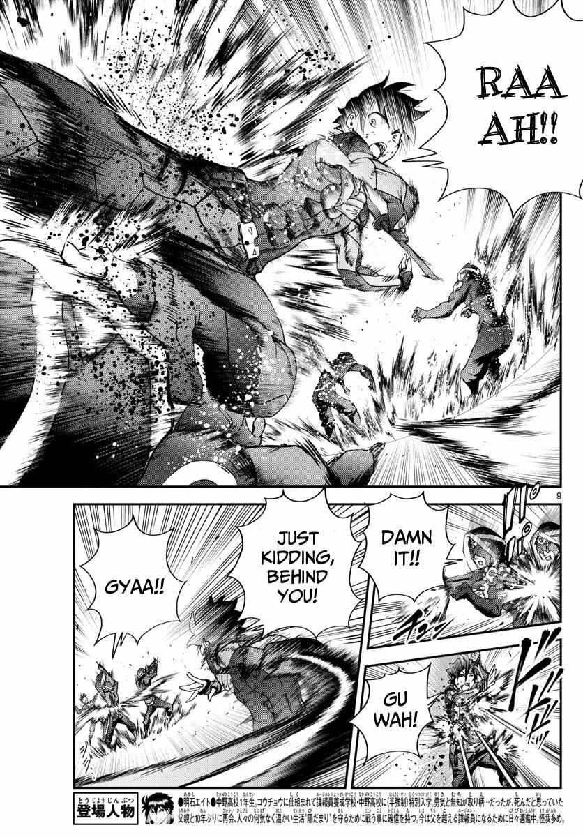 Kimi Wa 008 9