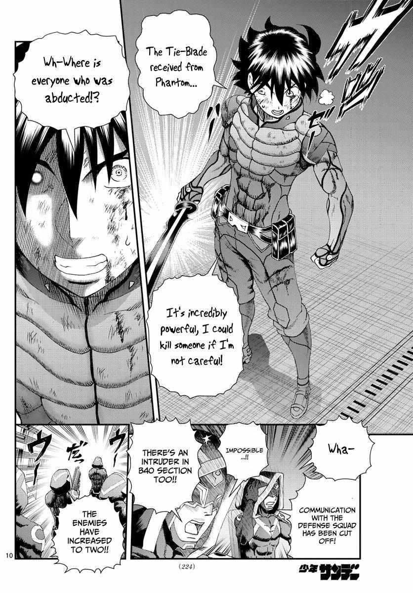 Kimi Wa 008 10