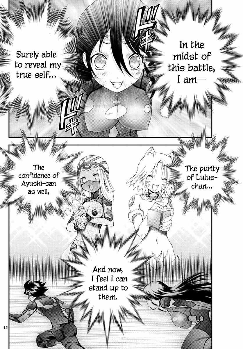 Kimi Wa 008 12