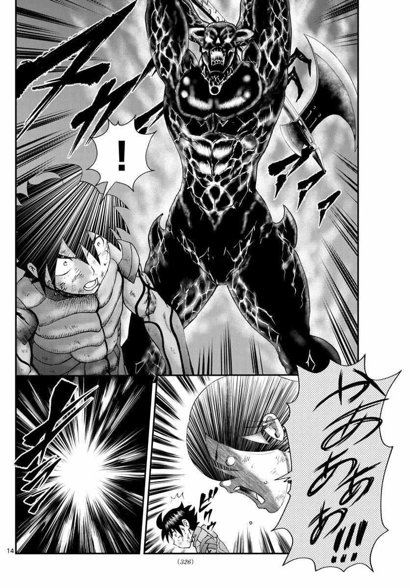 Kimi Wa 008 14