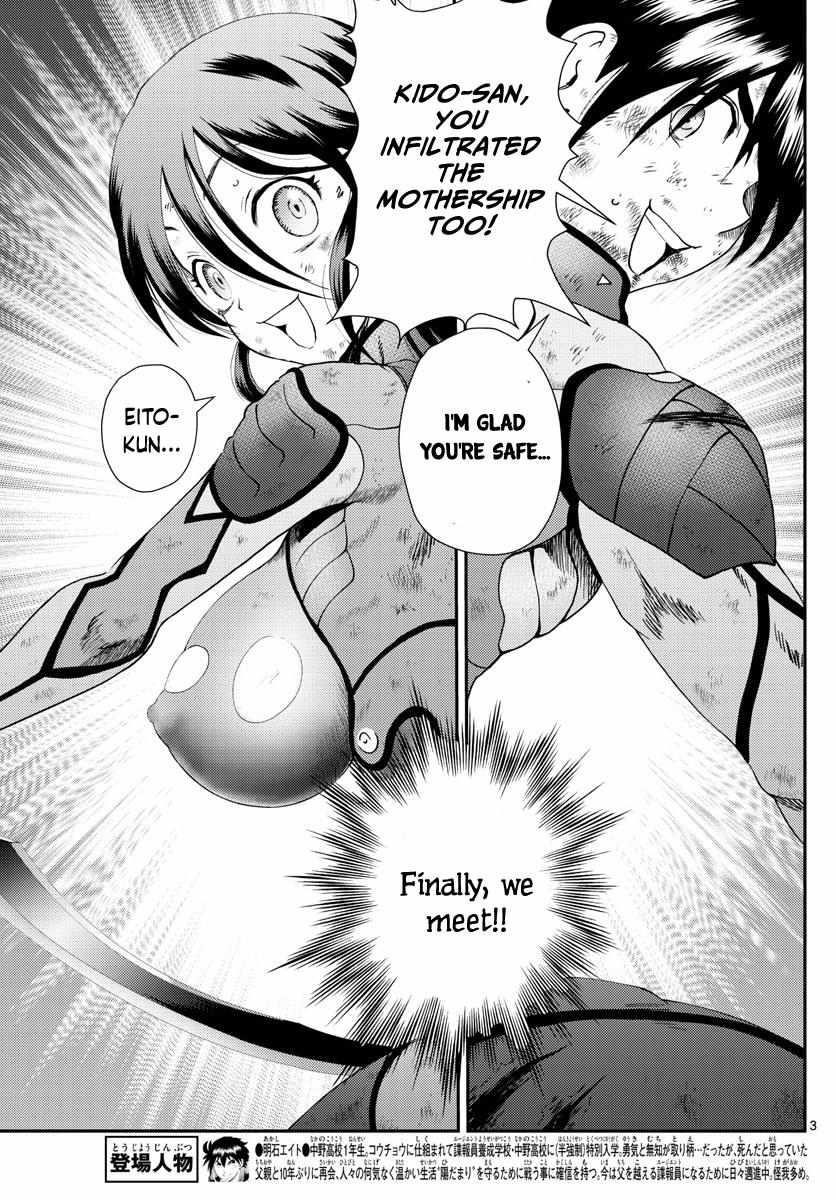 Kimi Wa 008 3