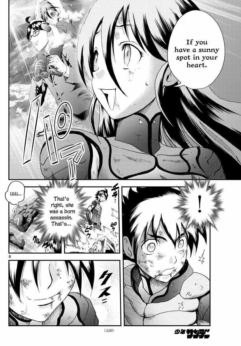 Kimi Wa 008 8