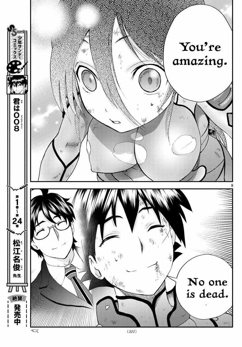 Kimi Wa 008 9
