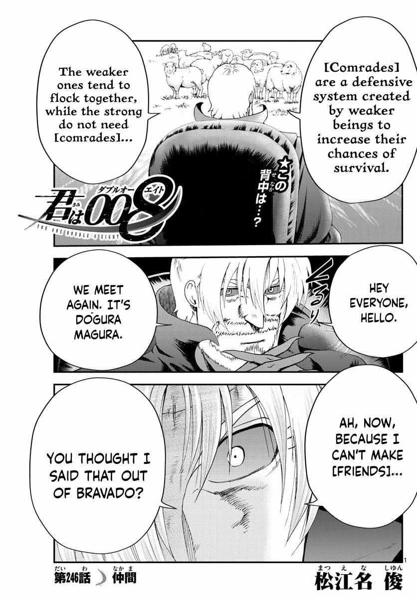 Kimi Wa 008 1