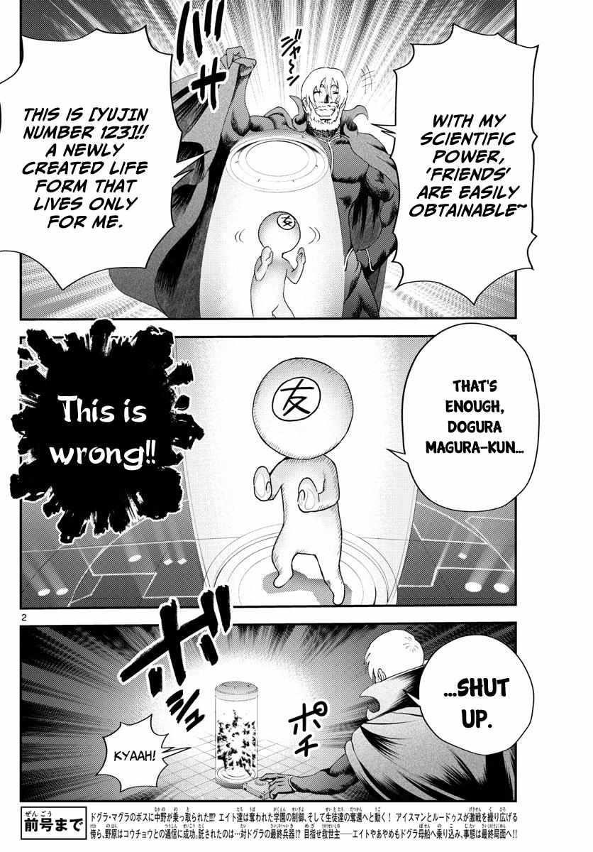 Kimi Wa 008 2