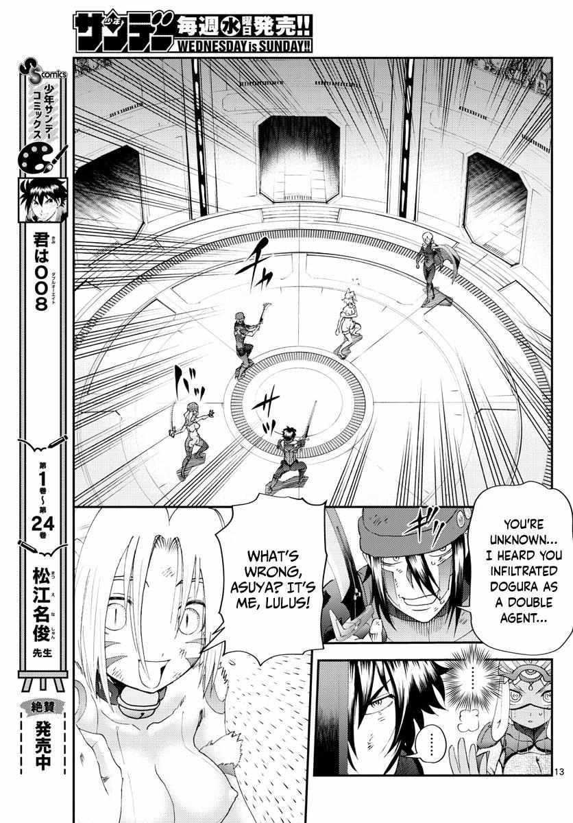 Kimi Wa 008 13