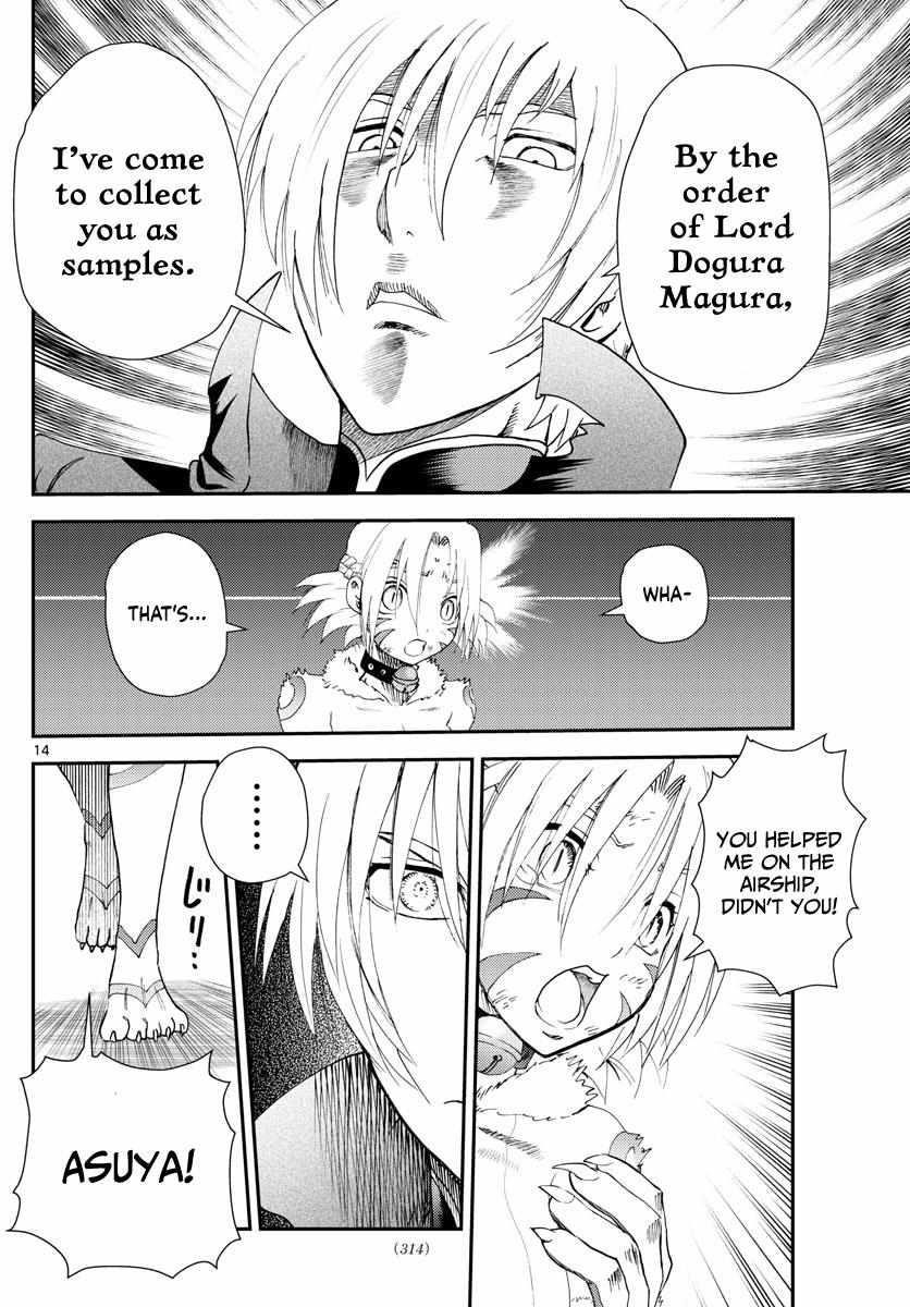 Kimi Wa 008 14