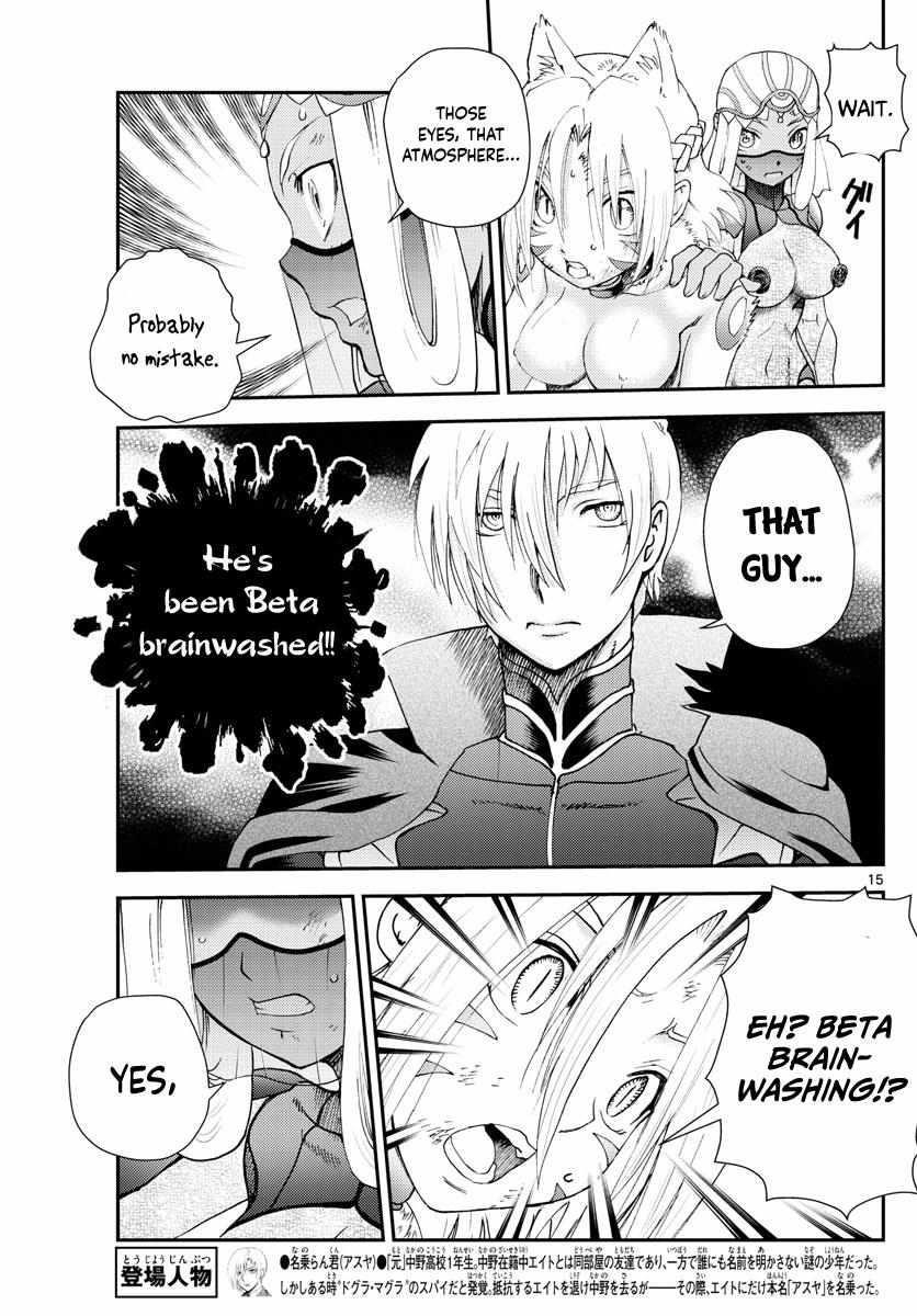 Kimi Wa 008 15
