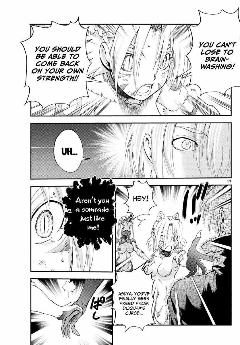 Kimi Wa 008 17