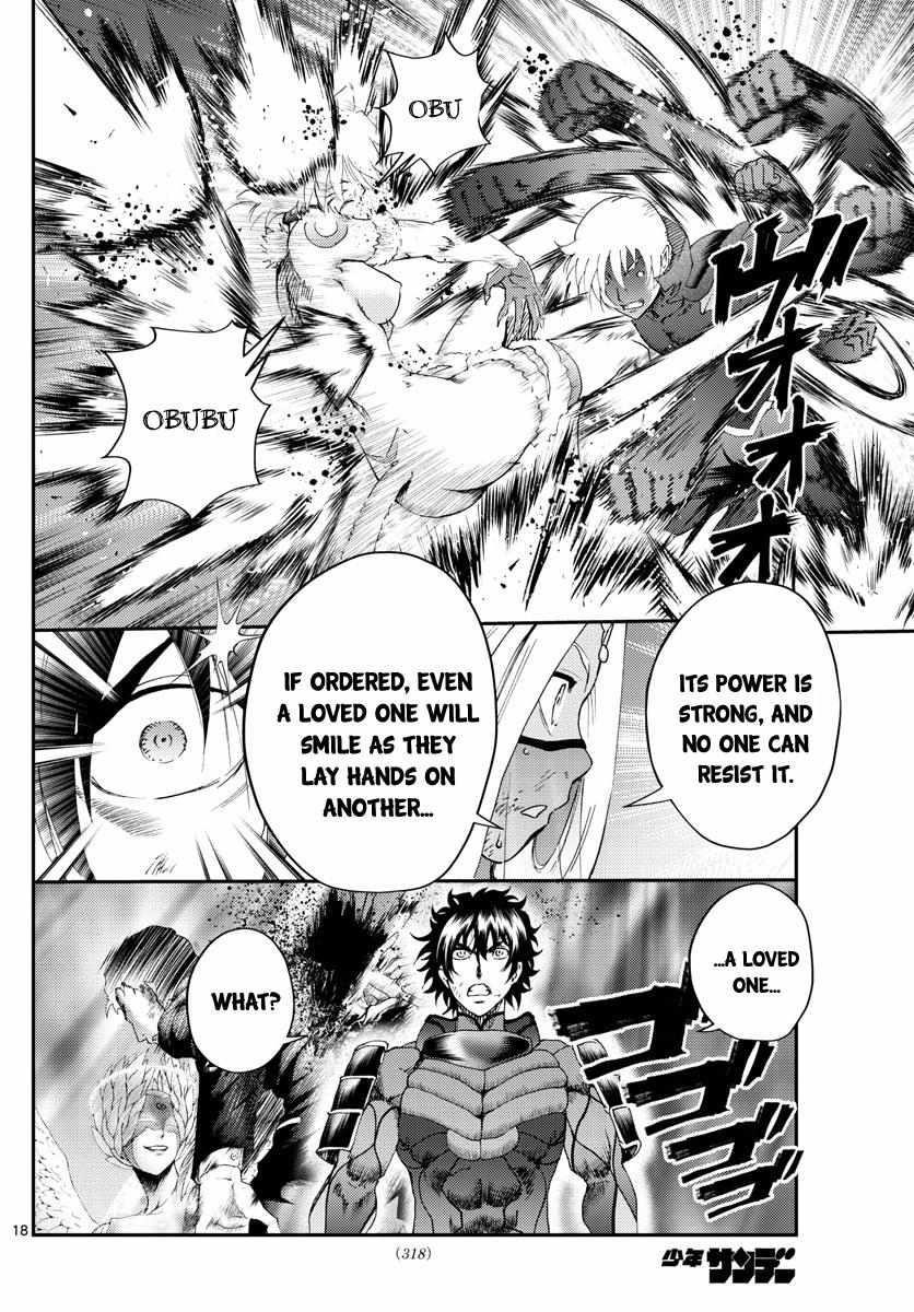 Kimi Wa 008 18