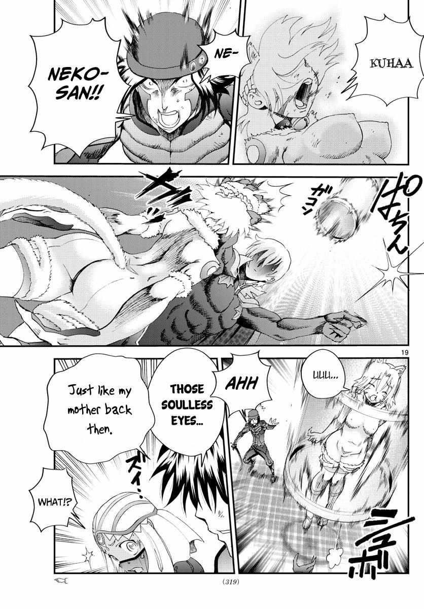 Kimi Wa 008 19