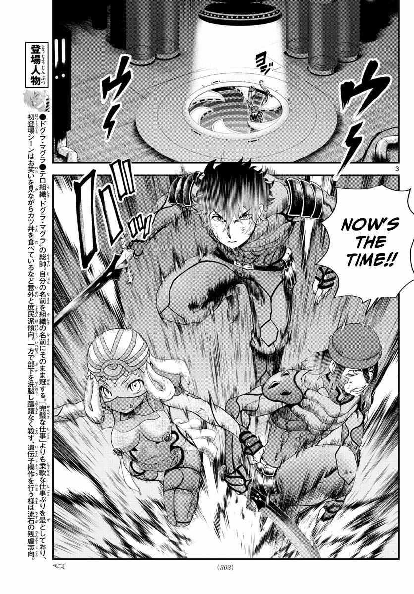 Kimi Wa 008 3