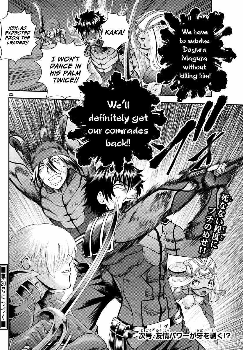 Kimi Wa 008 22