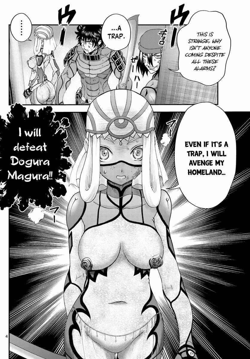 Kimi Wa 008 4
