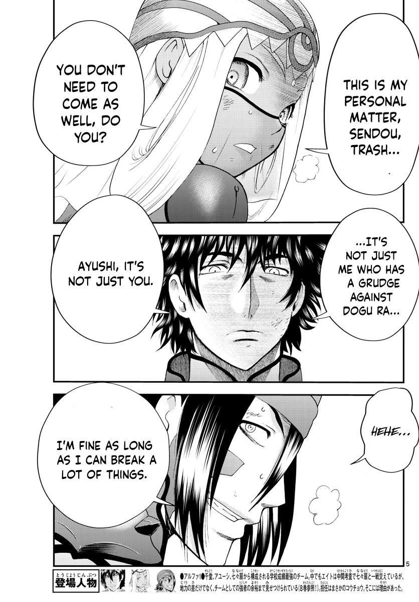 Kimi Wa 008 5
