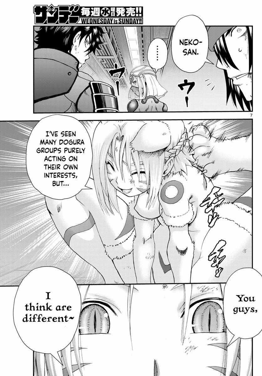 Kimi Wa 008 7