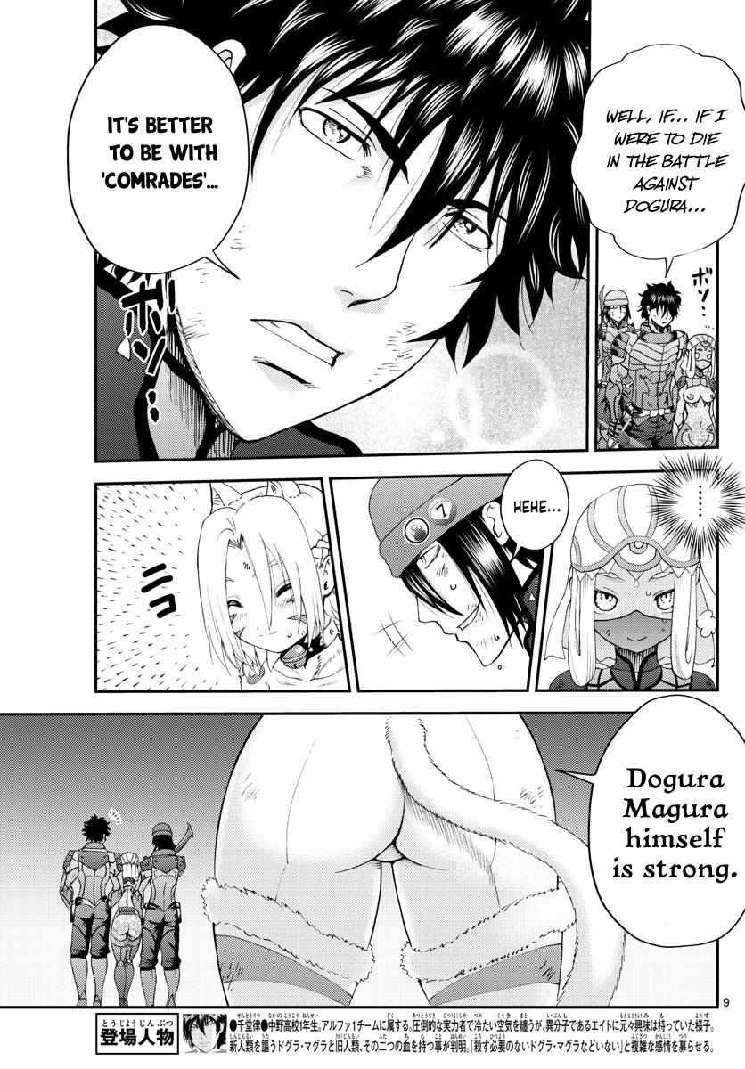 Kimi Wa 008 9