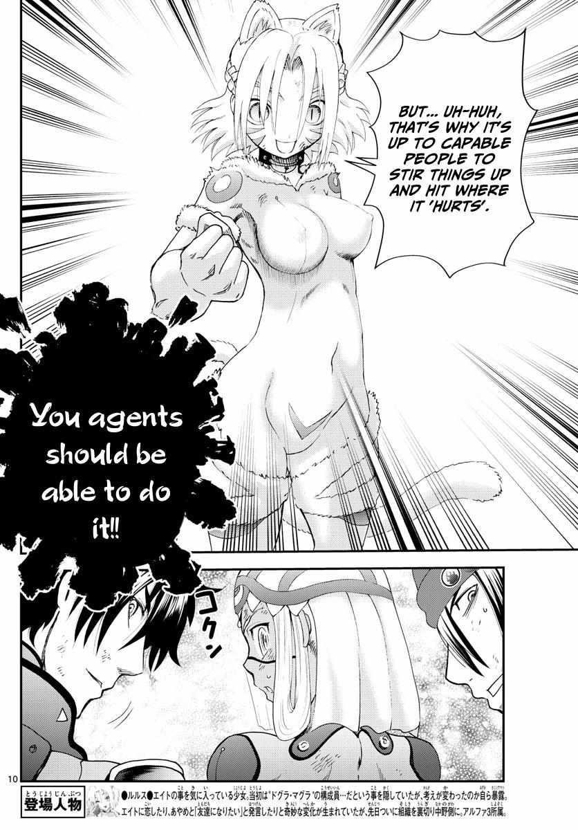 Kimi Wa 008 10