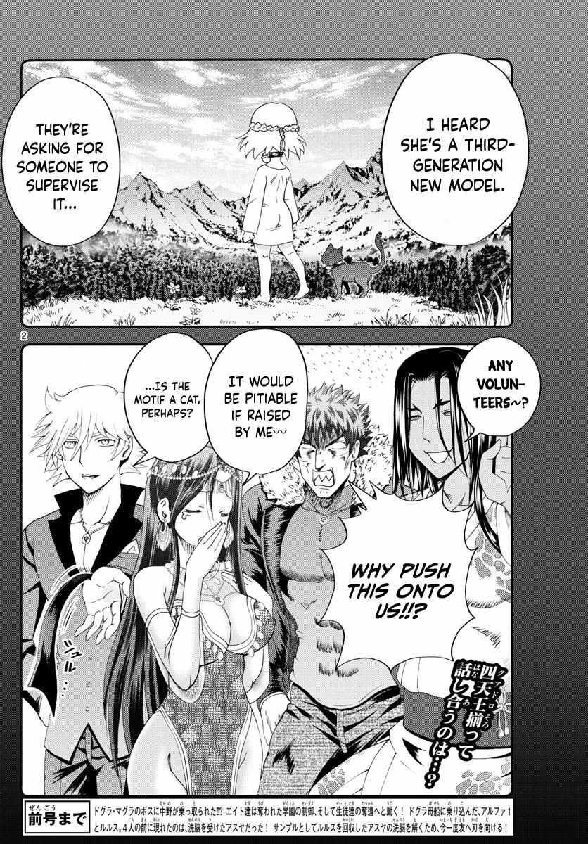 Kimi Wa 008 2