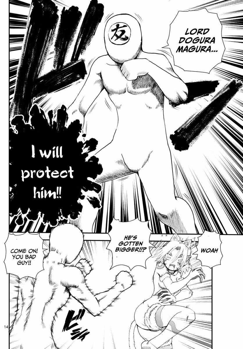 Kimi Wa 008 14