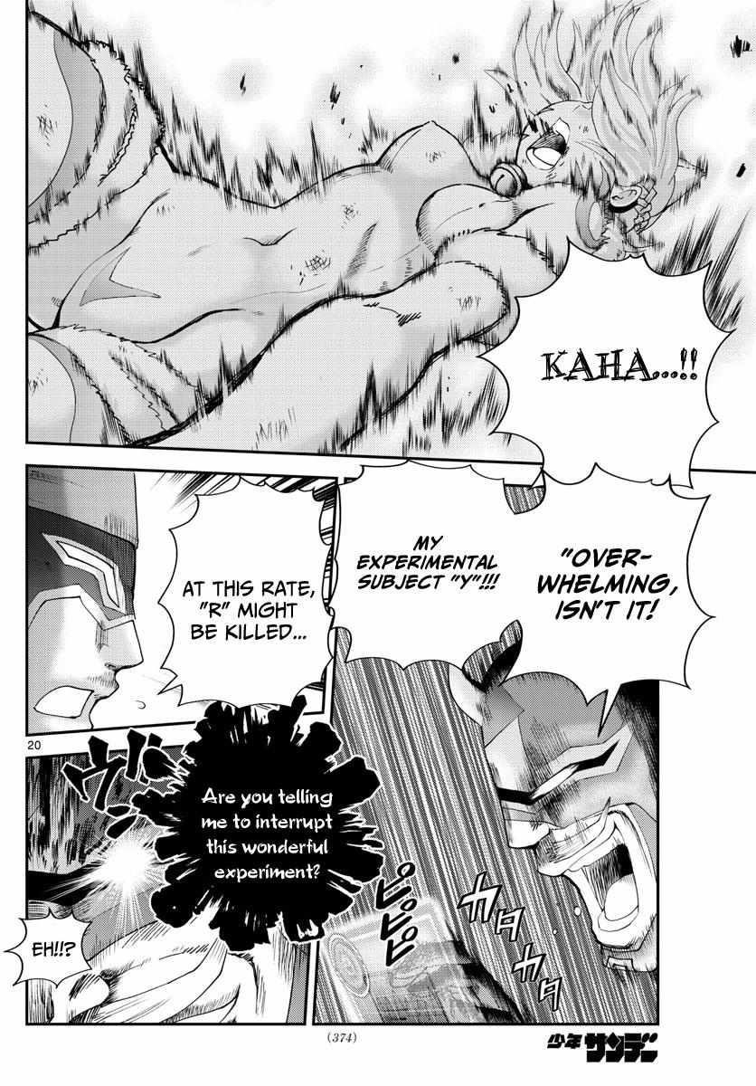 Kimi Wa 008 20