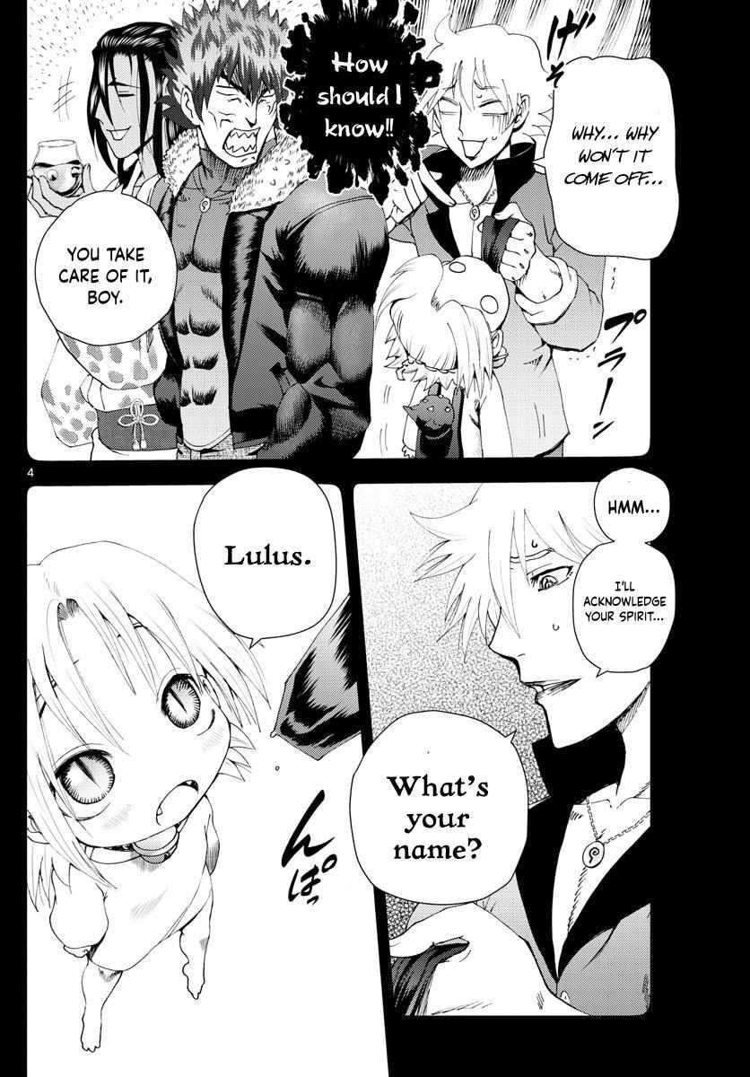 Kimi Wa 008 4
