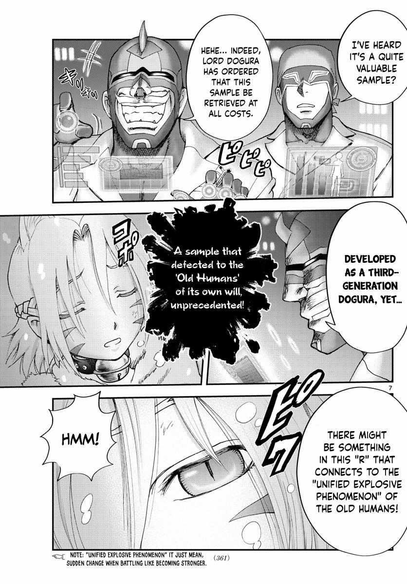 Kimi Wa 008 7