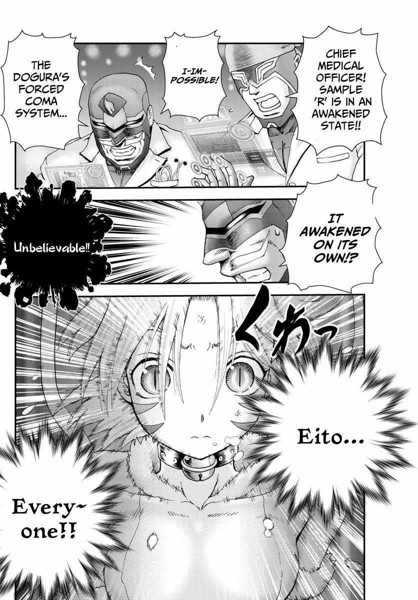 Kimi Wa 008 8