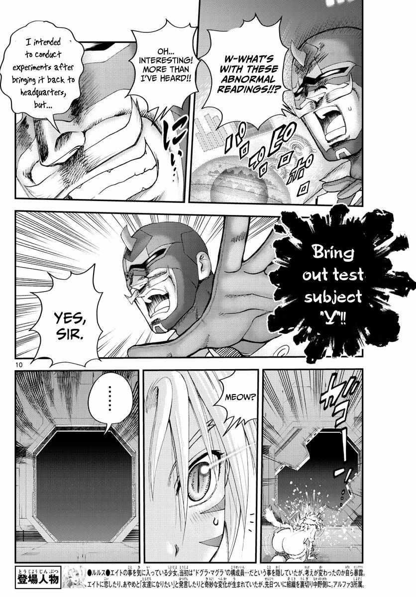 Kimi Wa 008 10