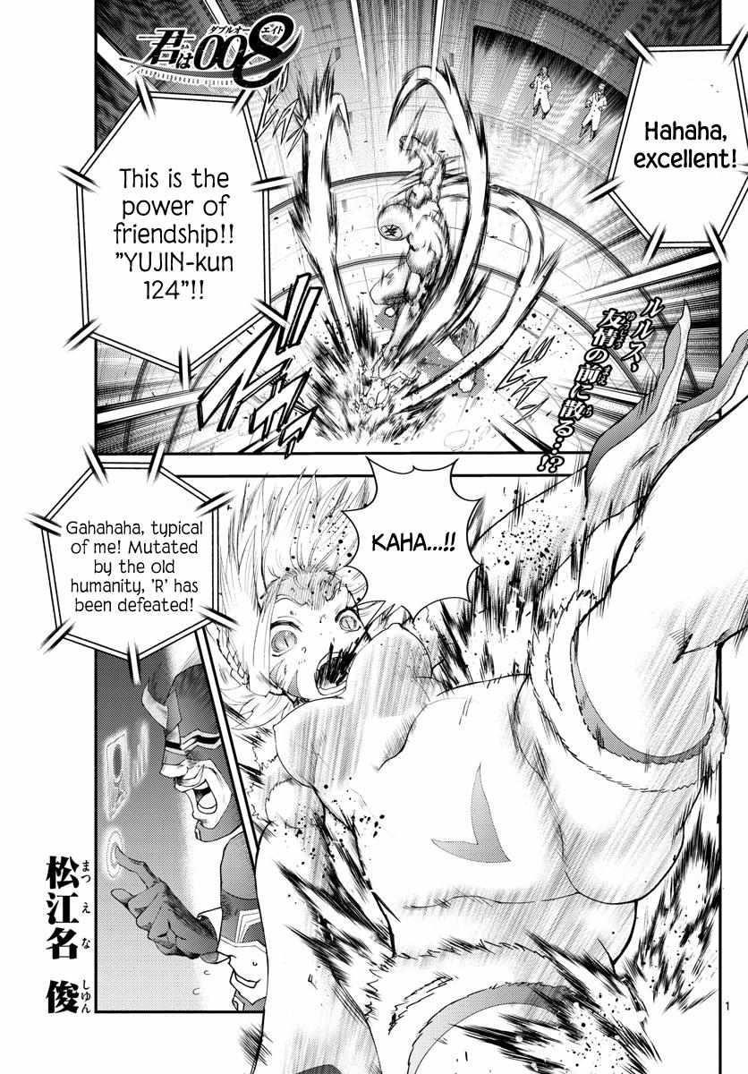 Kimi Wa 008 1