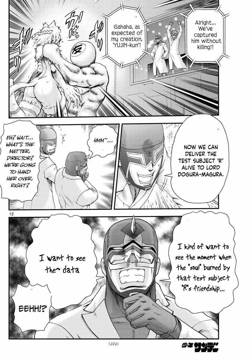 Kimi Wa 008 12