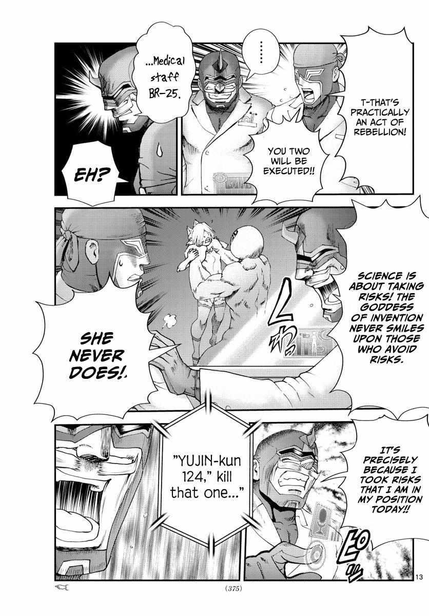 Kimi Wa 008 13