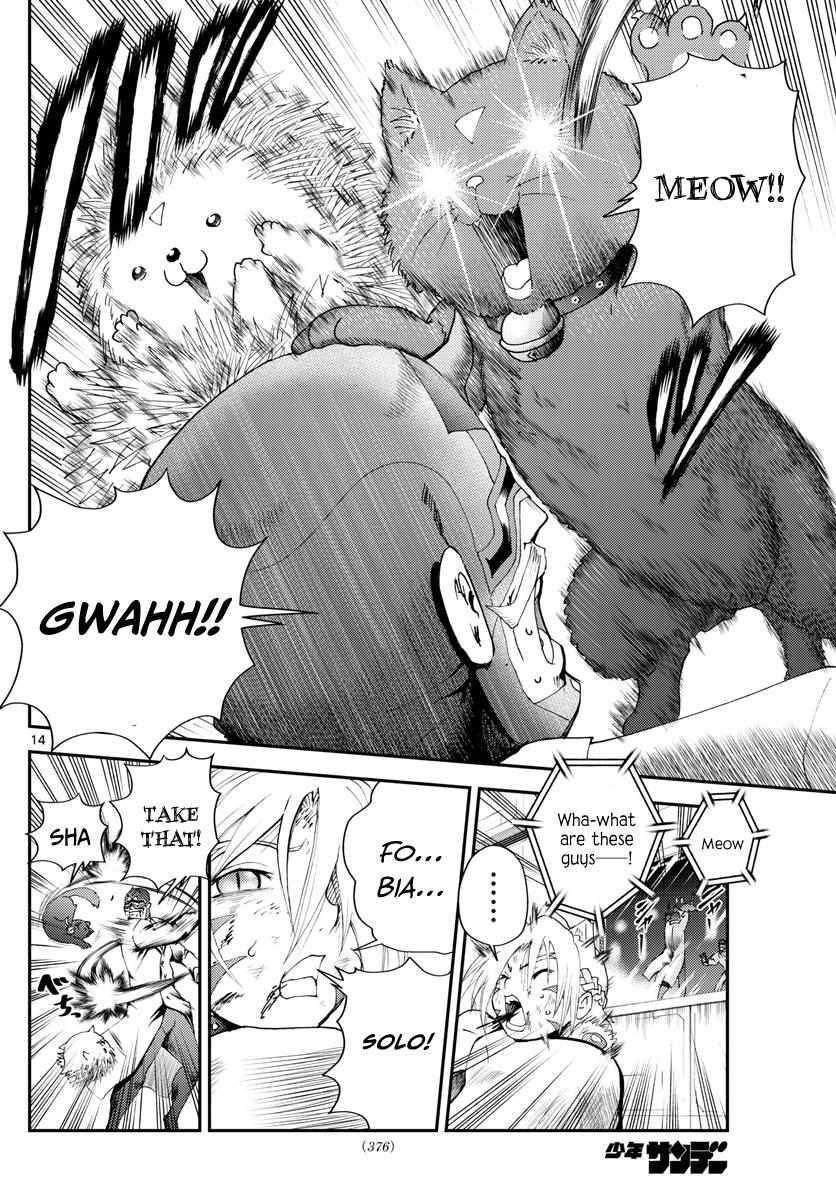 Kimi Wa 008 14