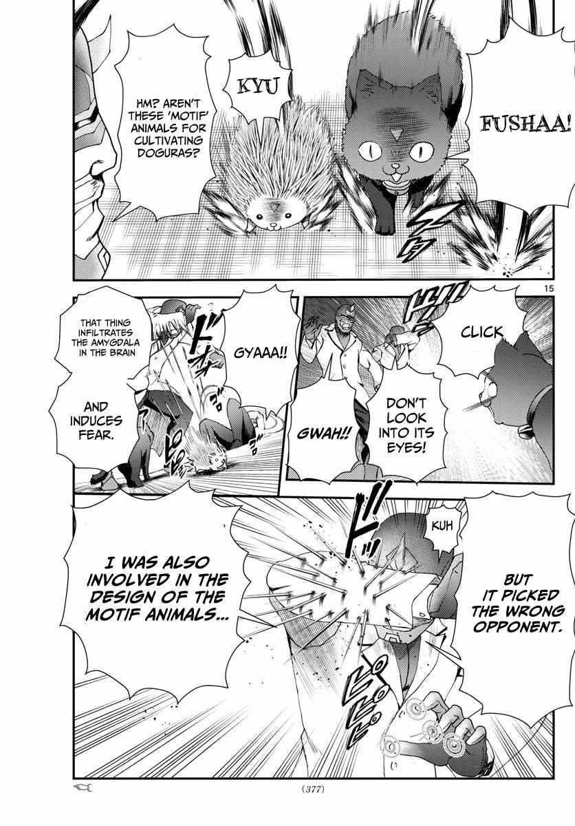 Kimi Wa 008 15