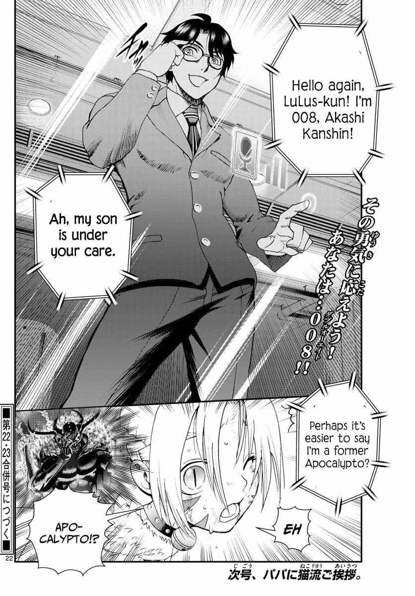Kimi Wa 008 22