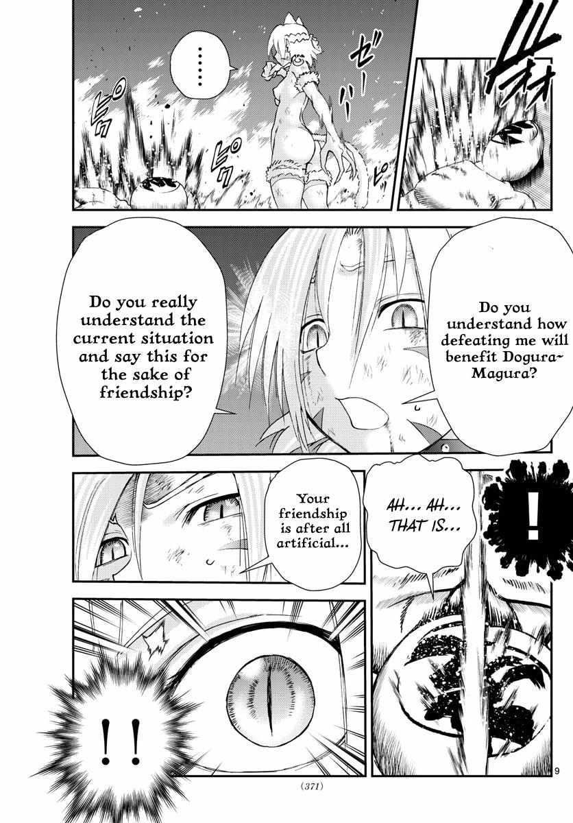 Kimi Wa 008 9