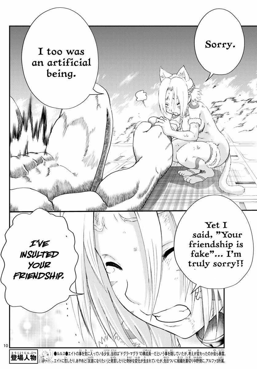 Kimi Wa 008 10