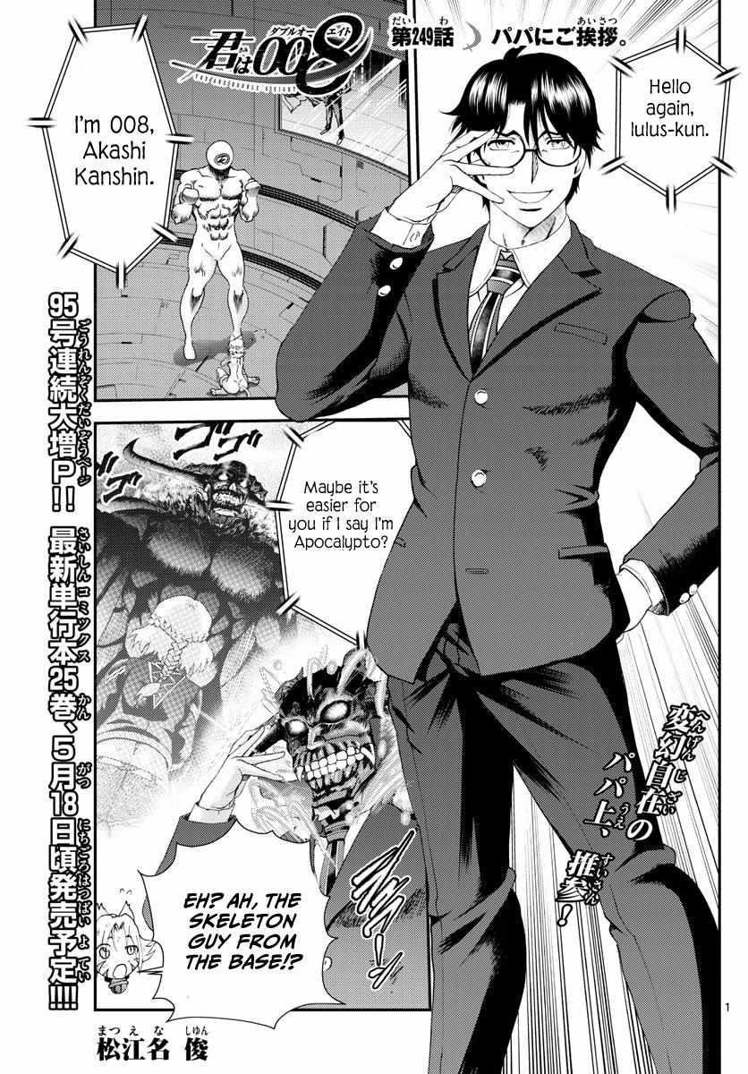 Kimi Wa 008 1