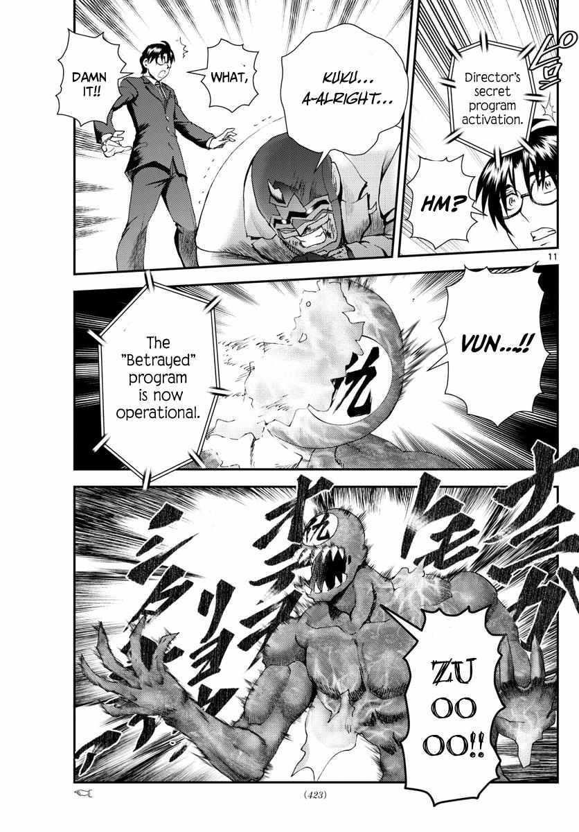 Kimi Wa 008 11