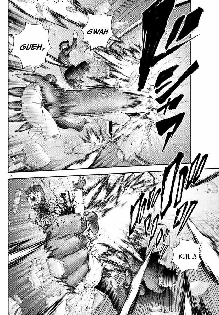 Kimi Wa 008 12