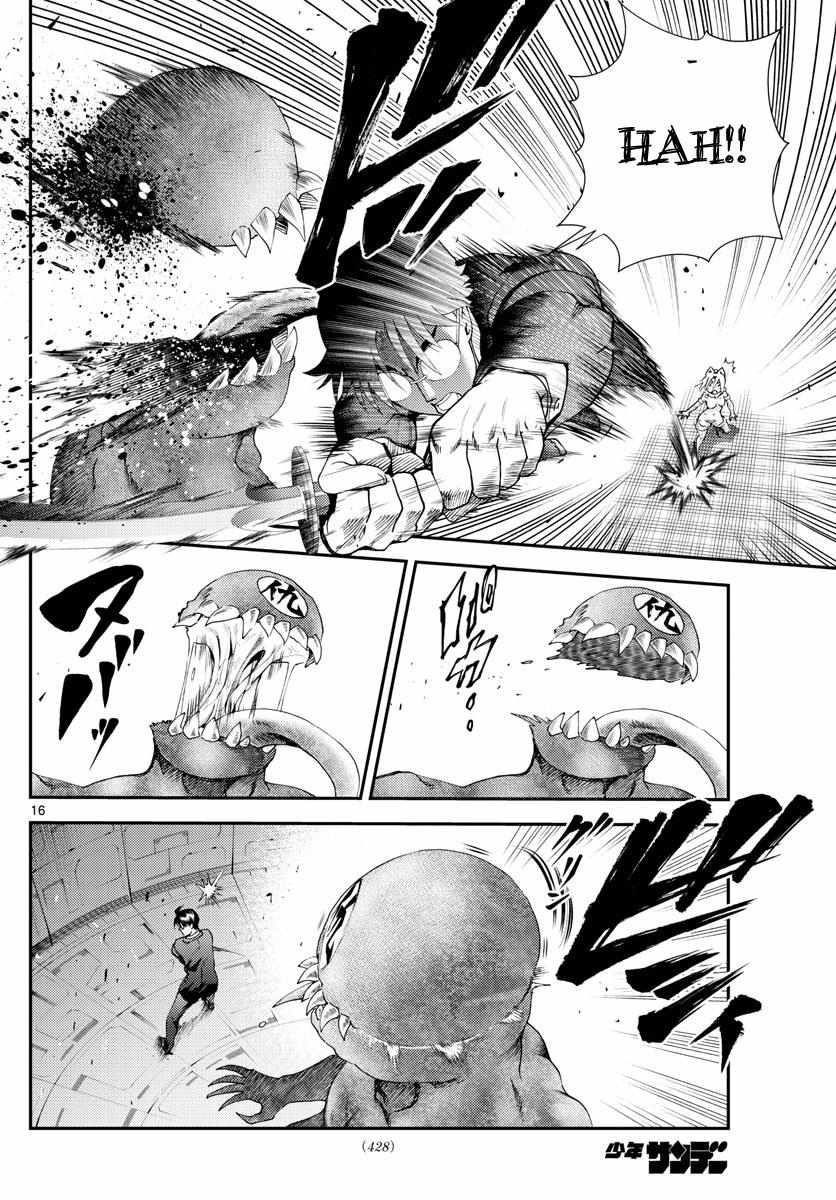 Kimi Wa 008 16