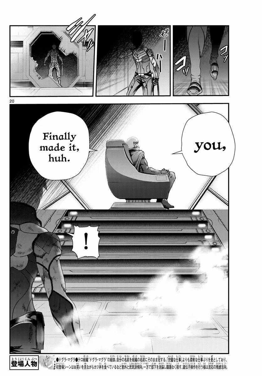 Kimi Wa 008 20