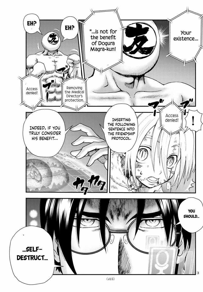 Kimi Wa 008 3