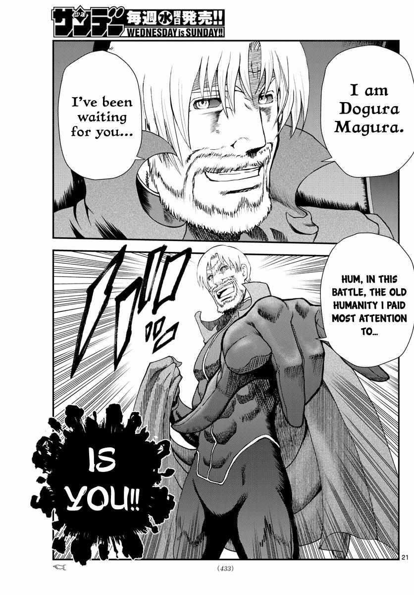 Kimi Wa 008 21