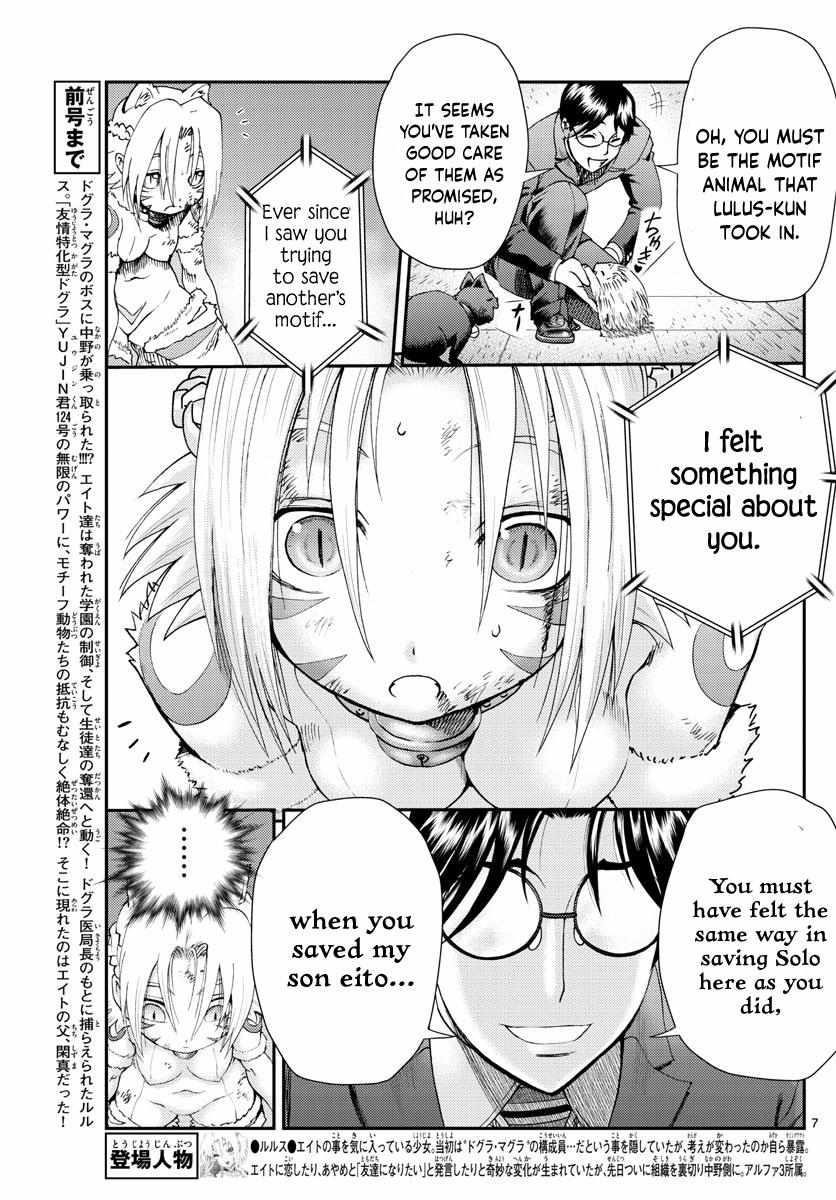 Kimi Wa 008 7