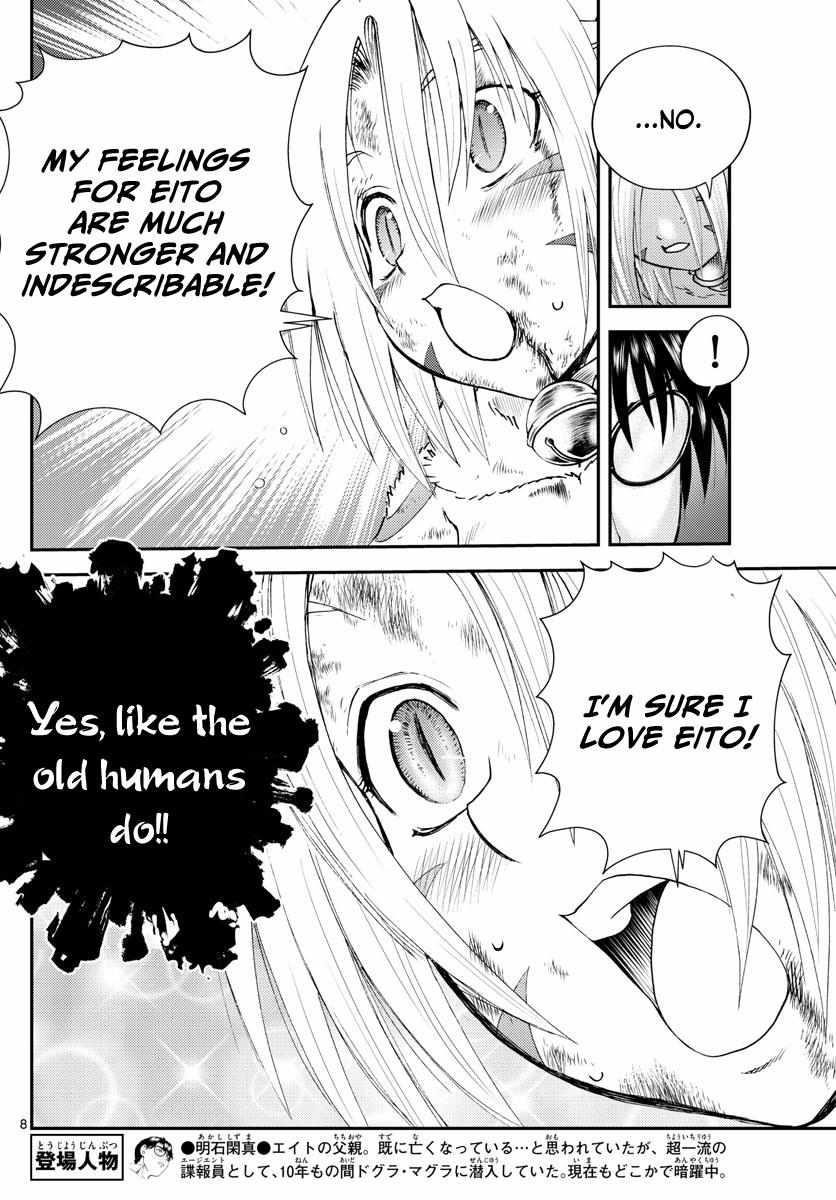Kimi Wa 008 8