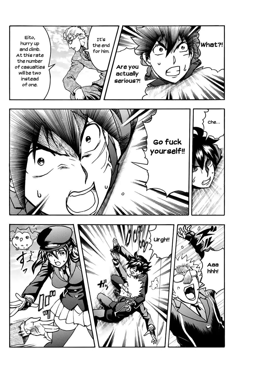 Kimi Wa 008 11