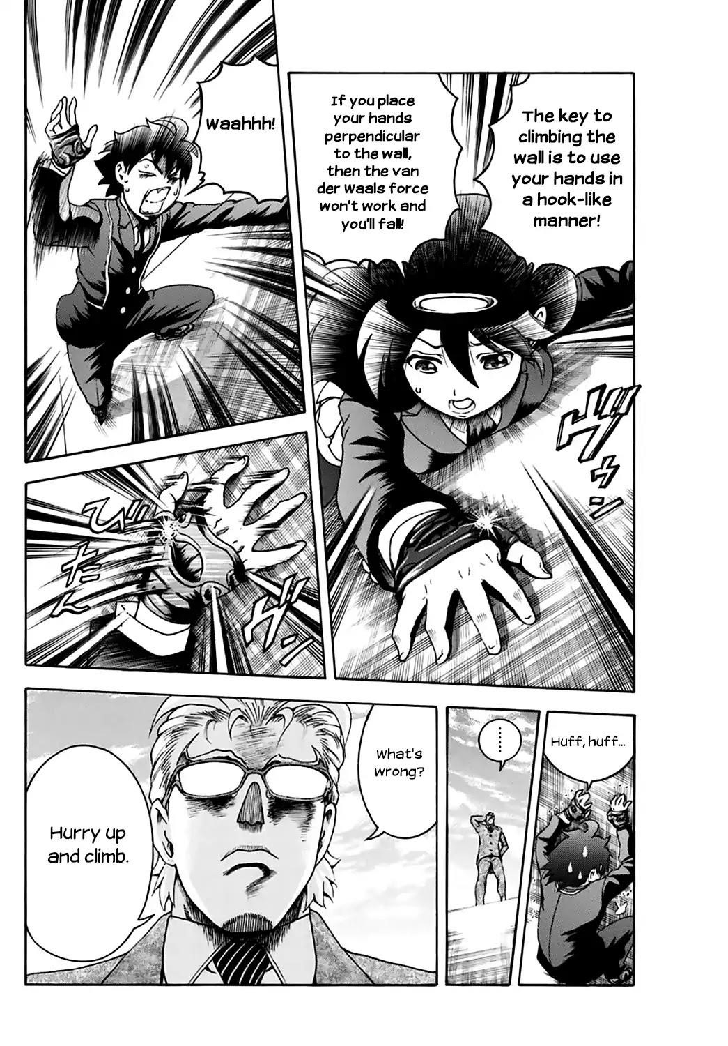 Kimi Wa 008 4