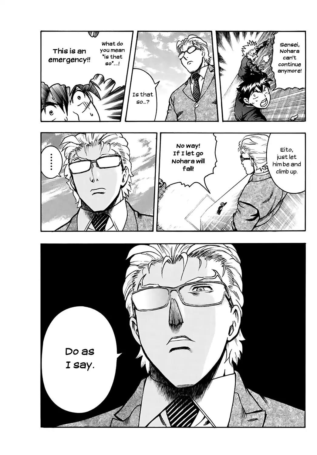 Kimi Wa 008 10